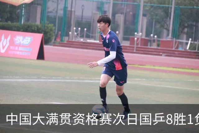 中国大满贯资格赛次日国乒8胜1负 杨屹韵输内战